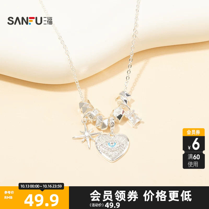 三福休闲潘多拉的盲盒短项链单条 气质造型首饰颈饰链子856690