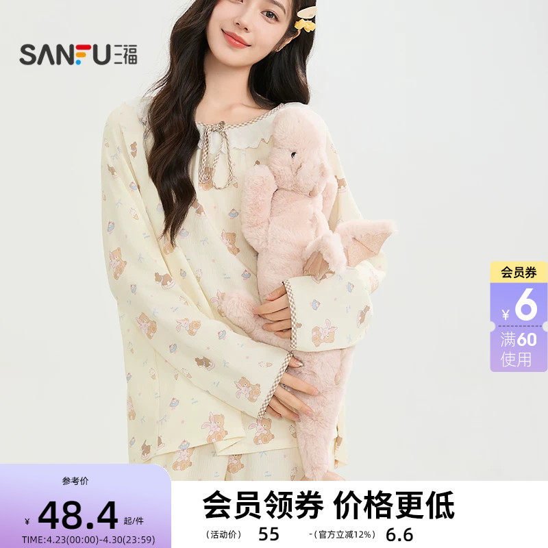 三福毛绒彩色小飞龙公仔70cm 萌趣创意玩具玩偶摆件513972