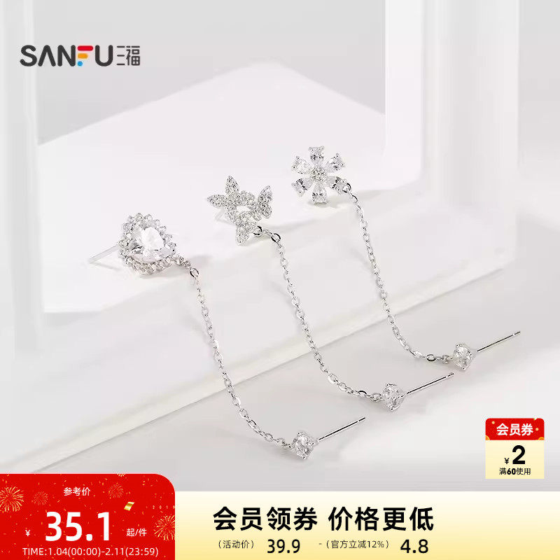 三福925银休闲时尚双耳洞耳钉单个 个性首饰配饰耳环845486,饰品/流行首饰/时尚饰品新,银饰耳饰,淘宝优惠券,粉丝福利购,淘宝优惠卷