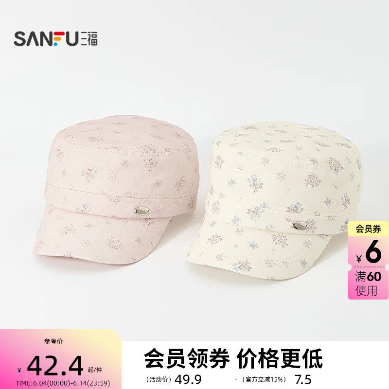 三福棒球帽碎花鸭舌帽 时尚休闲个性服饰配件造型帽子524285