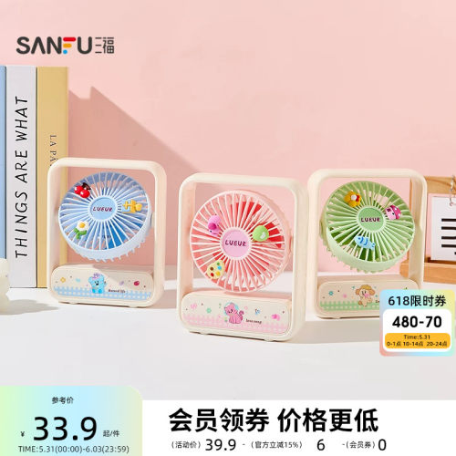 桌面-方形硅胶配件