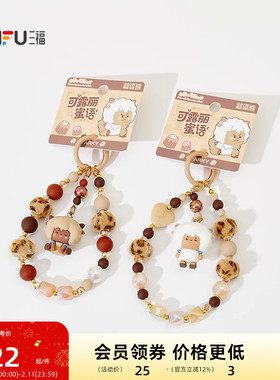 三福喜羊羊与灰太狼IP沸羊羊可露丽锁扣 创意挂件锁包扣852178