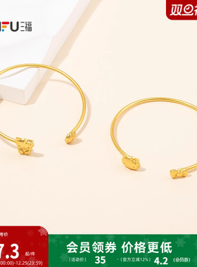 三福三丽鸥IP休闲凯蒂猫沙金手镯单只 首饰配饰手饰镯子850870