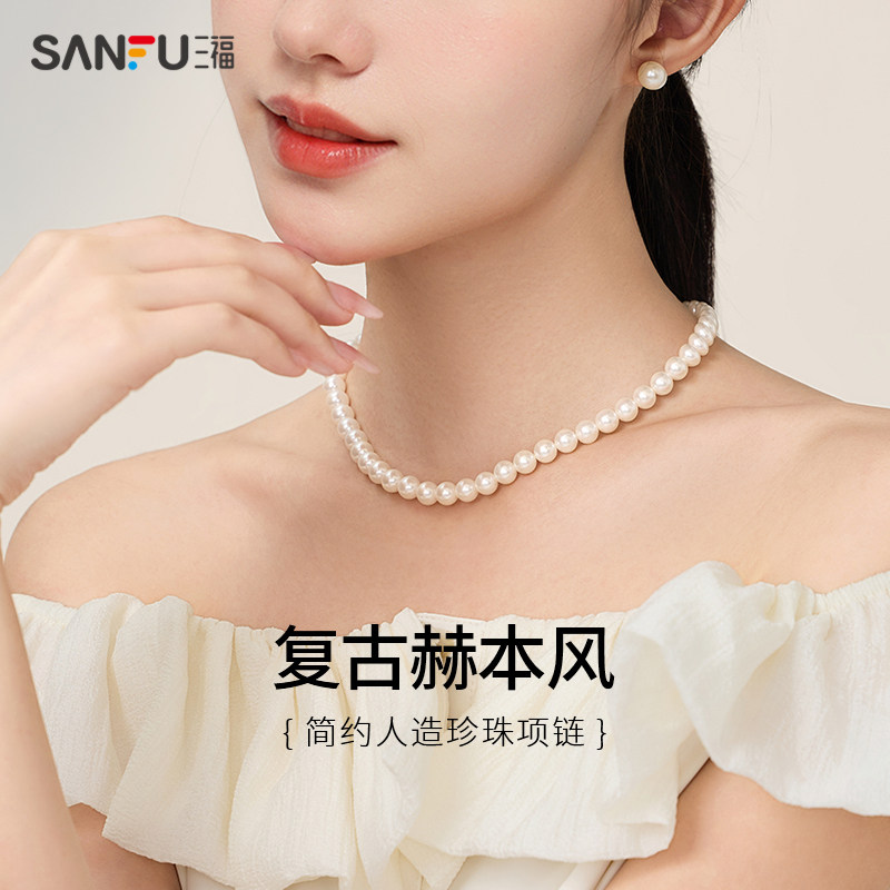 SANFU 복고풍 간단한 인공 진주 짧은 목걸이 단일 기질 기질 유행 디자인 절묘한 보석 819571