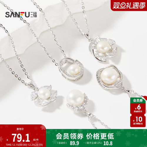 三福925银气质珠子短项链单条 文雅轻奢首饰配饰链条843536