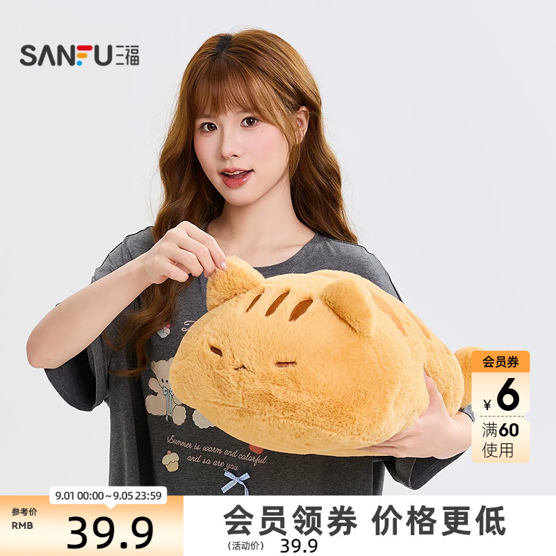 三福年糕崽抱枕公仔 趣味个性创意潮流毛绒玩具玩偶摆件856864图片