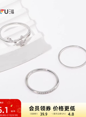 三福休闲戒指三只装 时尚个性小众设计感首饰配饰指环847452