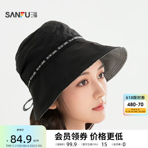 三福字母绑带轻奢礼帽 优雅时尚服饰配件服饰造型帽子854677