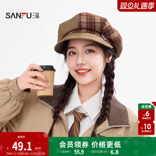 三福淑女风仿八片软檐八角帽 复古文艺服饰配饰帽子846496