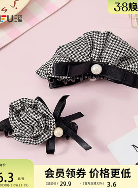 三福千鸟格圆珠马尾夹单个 时尚优雅气质发饰配饰发夹853170