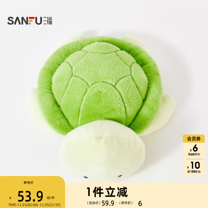 三福乌龟趴趴公仔40cm 趣味创意潮流毛绒玩具摆件508364