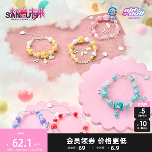 三福初音未来手串手链单条 动漫周边串珠首饰链495679 二次元