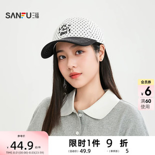 三福日漫少女波点棒球帽鸭舌帽 休闲服饰配件配饰帽子518716