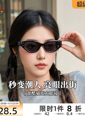 三福甜酷猫眼墨镜太阳镜 休闲服饰配件时尚造型遮阳眼镜855345