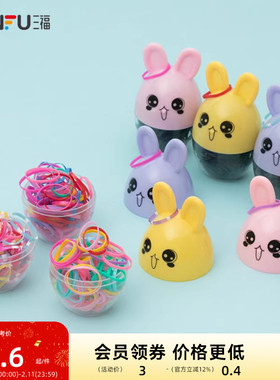 sanfu三福新款儿童卡通彩色小橡皮筋 一次性扎头发发圈发饰752761