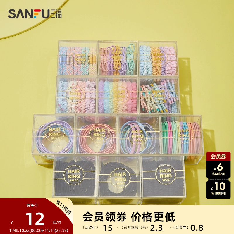 sanfu三福新款女韩版纯色减龄流行发圈气质女生发束发夹发饰套装
