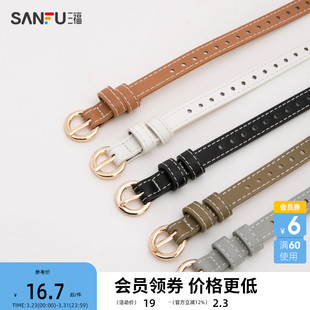 383142 休闲腰带女 sanfu 三福女士复古细皮带上班通勤韩版