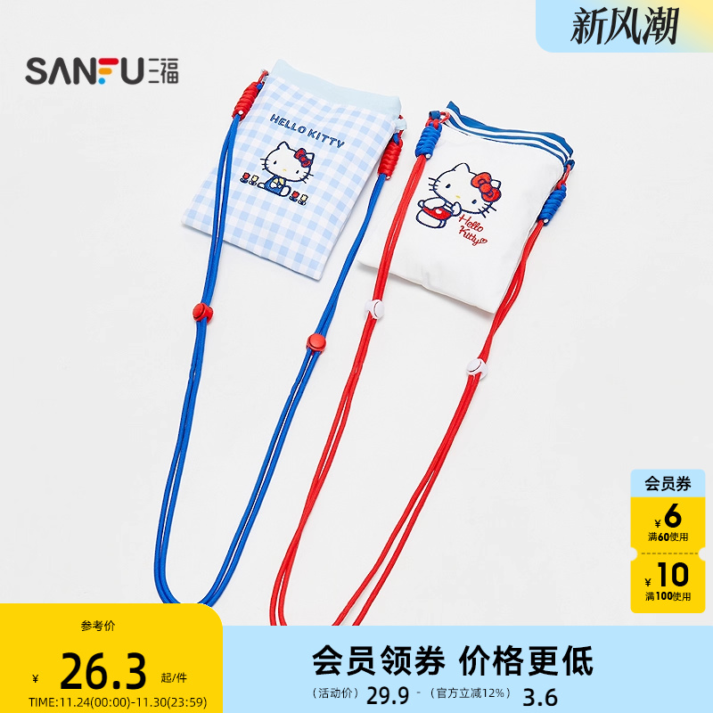 三福航海风凯蒂猫斜挎手机包装饰袋 生活日用创意包包844988