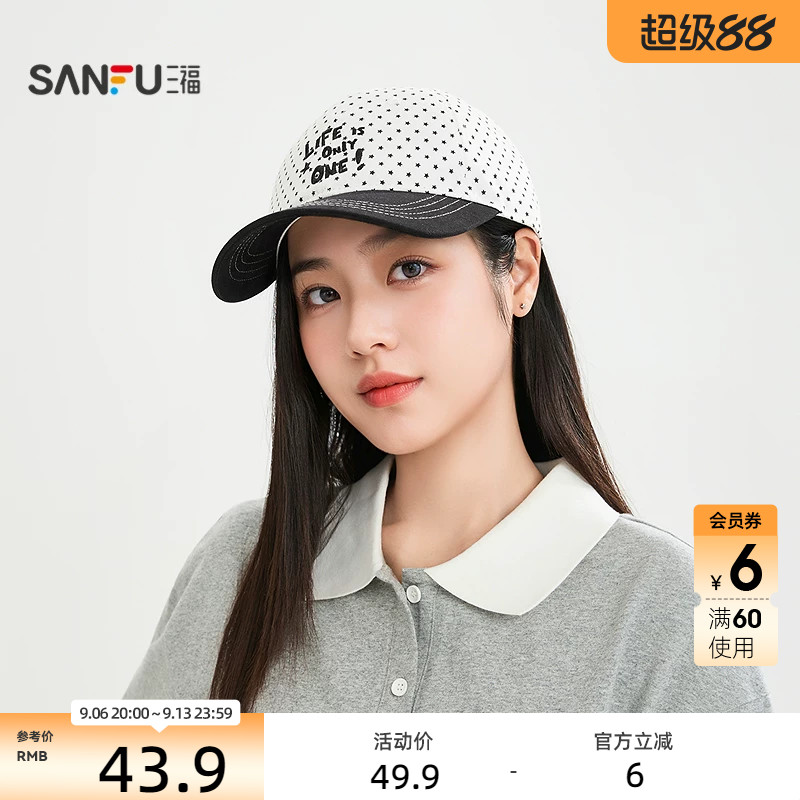 三福日漫少女波点棒球帽鸭舌帽 休闲服饰配件配饰帽子518716图片