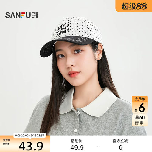 三福日漫少女波点棒球帽鸭舌帽 休闲服饰配件配饰帽子518716