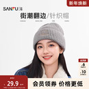 sanfu三福基础针织西瓜帽冬季 防寒骑行护耳保暖毛线帽子女冷帽