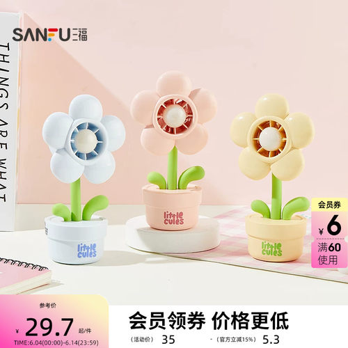 桌面-小花朵夜灯