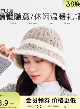 三福简约休闲礼帽 复古浪漫时尚氛围感服饰配件帽子848333