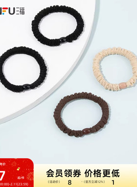 sanfu三福大众皱皱一对橡筋经典发绳简约基础常规束发发饰 807717