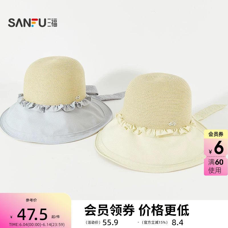 三福草布拼接基础草帽 简约文艺休闲服饰配件遮阳帽子854179
