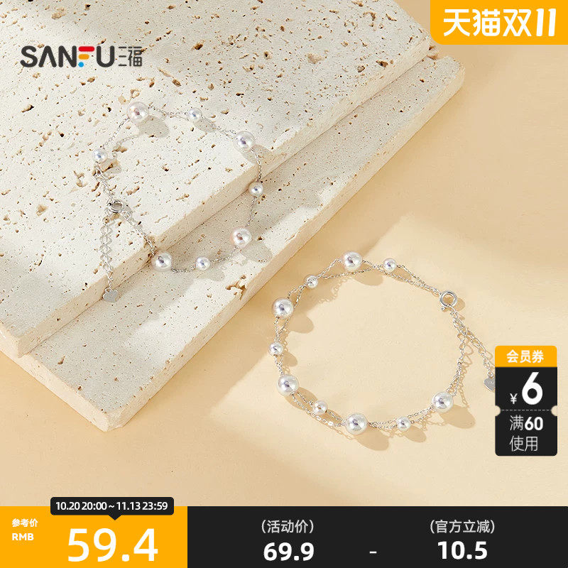 三福925银极光间隔手链单条 时尚气质小众首饰配饰手饰861489