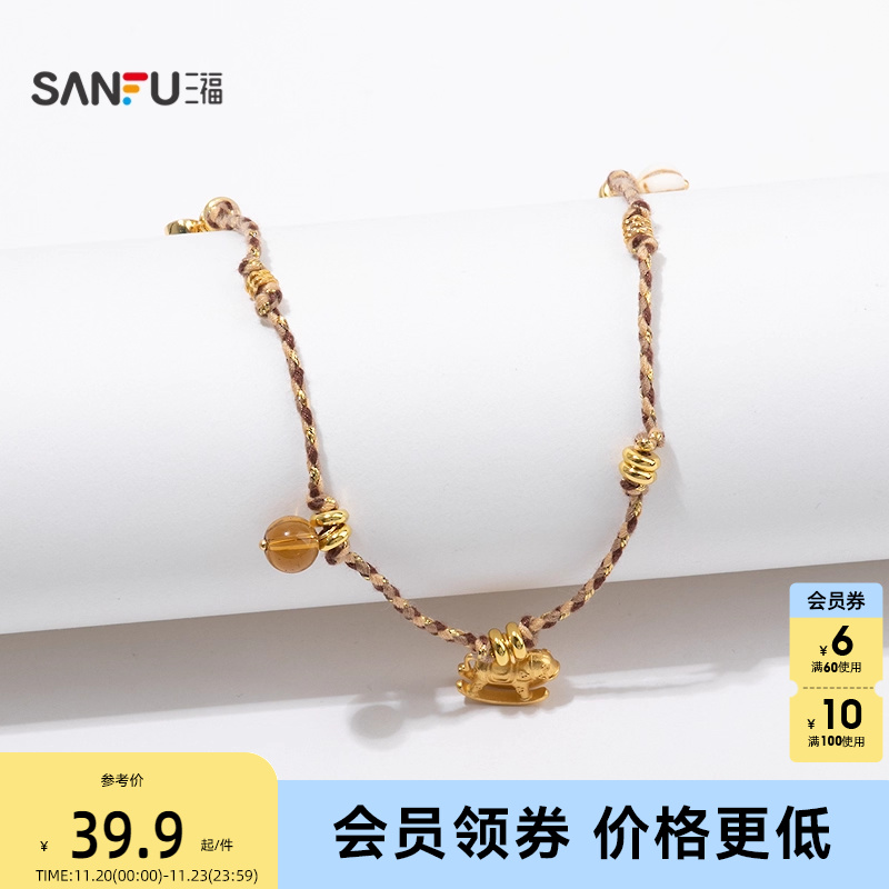 三福复古编绳系列短项链单条 优雅首饰配饰链条颈链饰品845548