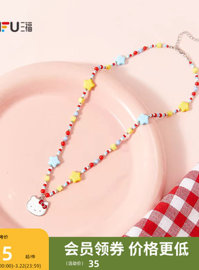 三福三丽鸥缤纷短项链单条 甜美多巴胺少女元气首饰配饰516317