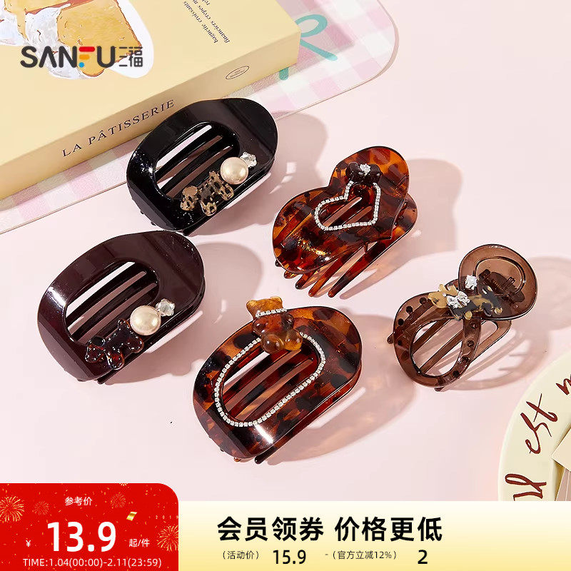 三福黑玳瑁镂空鸭夹单个 时尚优雅个性发饰配饰发夹头饰851980,饰品/流行首饰/时尚饰品新,发饰,淘宝优惠券,粉丝福利购,淘宝优惠卷