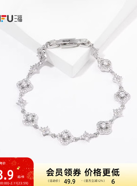 三福都市轻奢肆意手链单条 时尚优雅个性首饰配饰链条849901