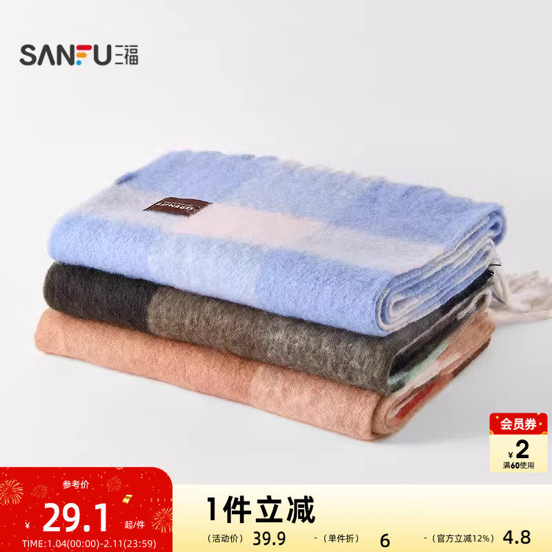 三福气质拼格长巾围巾 个性时尚氛围感服饰配件配饰围脖 848462,服饰配件/皮带/帽子/围巾,围巾/丝巾/披肩,淘宝优惠券,粉丝福利购,淘宝优惠卷