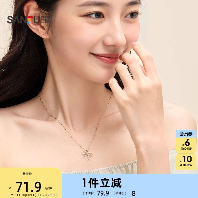 三福925银休闲蝶梦短项链单条 时尚小众首饰配饰链条839676