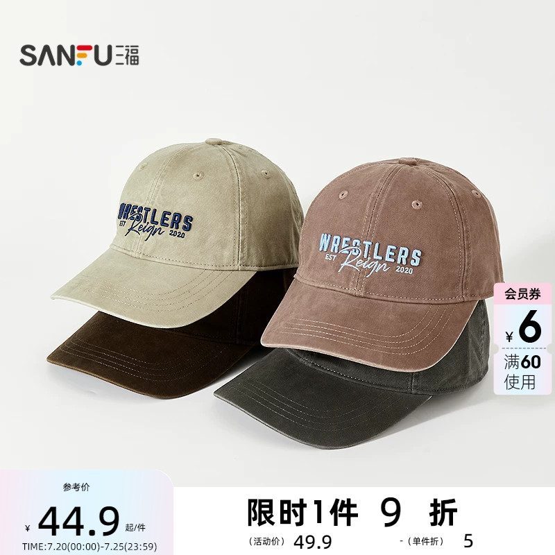 三福复古做旧刺绣款棒球帽鸭舌帽 潮流服饰配件男士帽子518217
