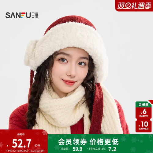 三福护耳复古西瓜帽 时尚保暖潮流个性造型服饰配件帽子850628