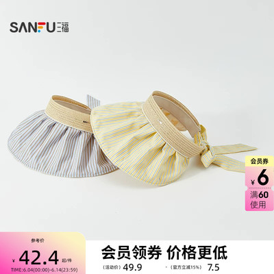 三福条纹拼草空顶礼帽 优雅服饰配件时尚造型遮阳帽子855632