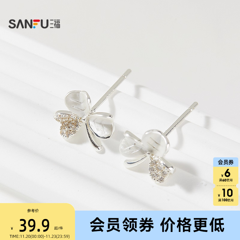 三福925银烤漆花都绽放耳钉一对 气质时尚首饰配饰耳环843991