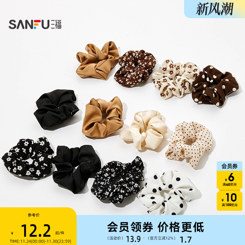 sanfu三福高级感绑头发发圈