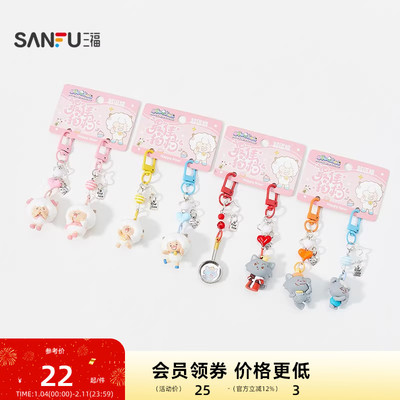 三福喜羊羊与灰太狼IP羊村小鼻嘎对装锁扣 创意锁包扣850445