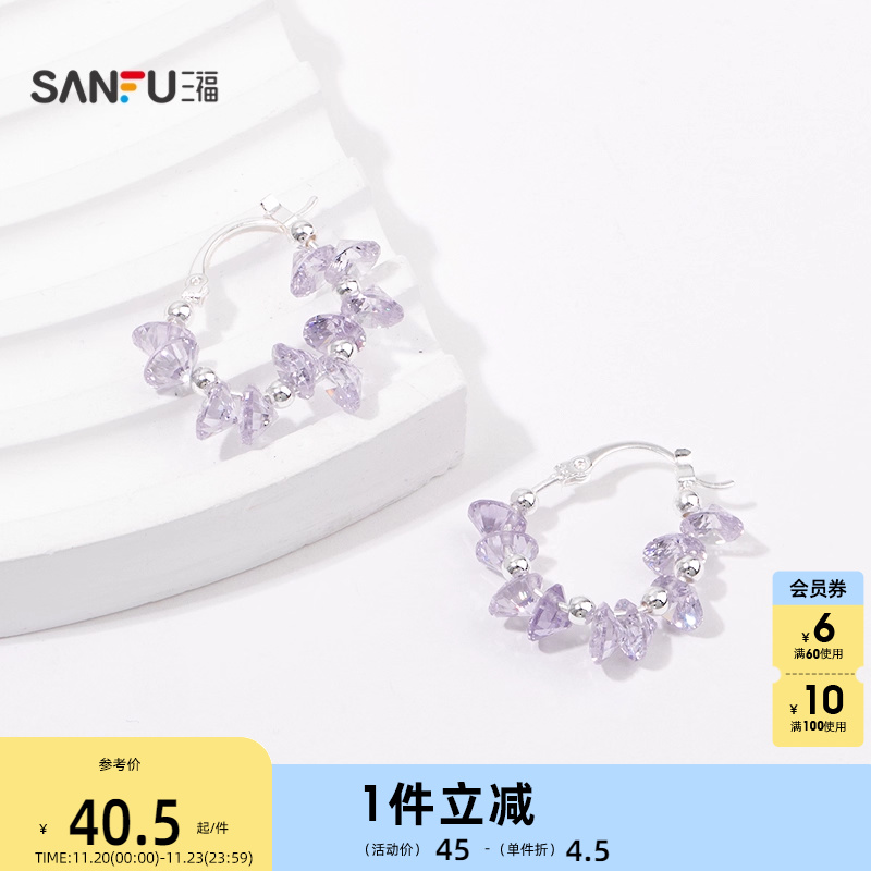 三福都市华丽紫妖圈环一对 时尚设计感小众首饰配饰耳环845202