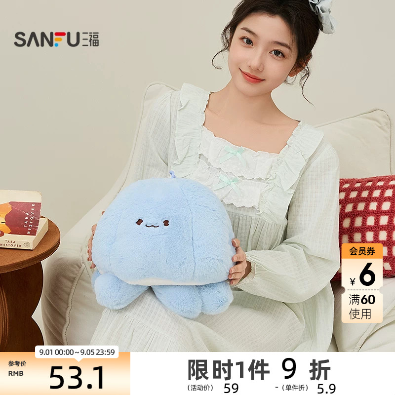 三福可爱软软弹萌物公仔30cm 创意潮流毛绒玩具玩偶518548图片