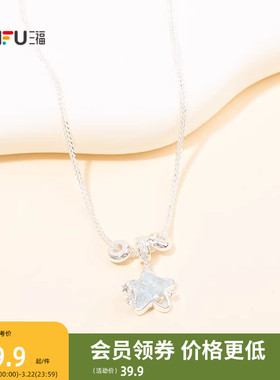 三福清新花花世界短项链单条 个性时尚颈饰首饰链条饰品852382