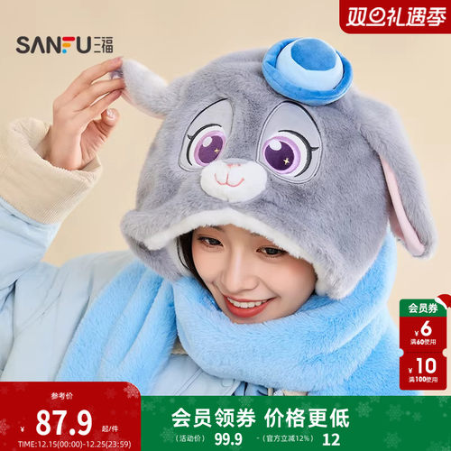 三福疯狂动物城三件套帽 趣味童趣服饰配件配饰帽子848563