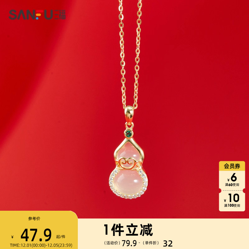 sanfu三福925银饰项链