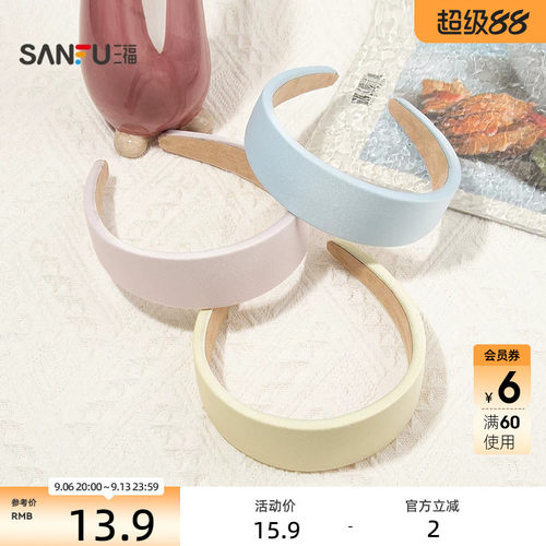 三福韩版平板头箍单个 复古文艺唯美造型发饰头饰发箍856646