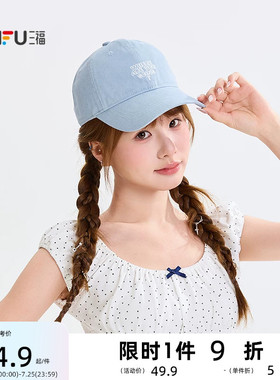 三福线条莫格狸棒球帽 趣味服饰配件遮阳帽时尚鸭舌帽527665