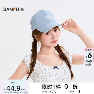 三福线条莫格狸棒球帽 趣味服饰配件遮阳帽时尚鸭舌帽527665